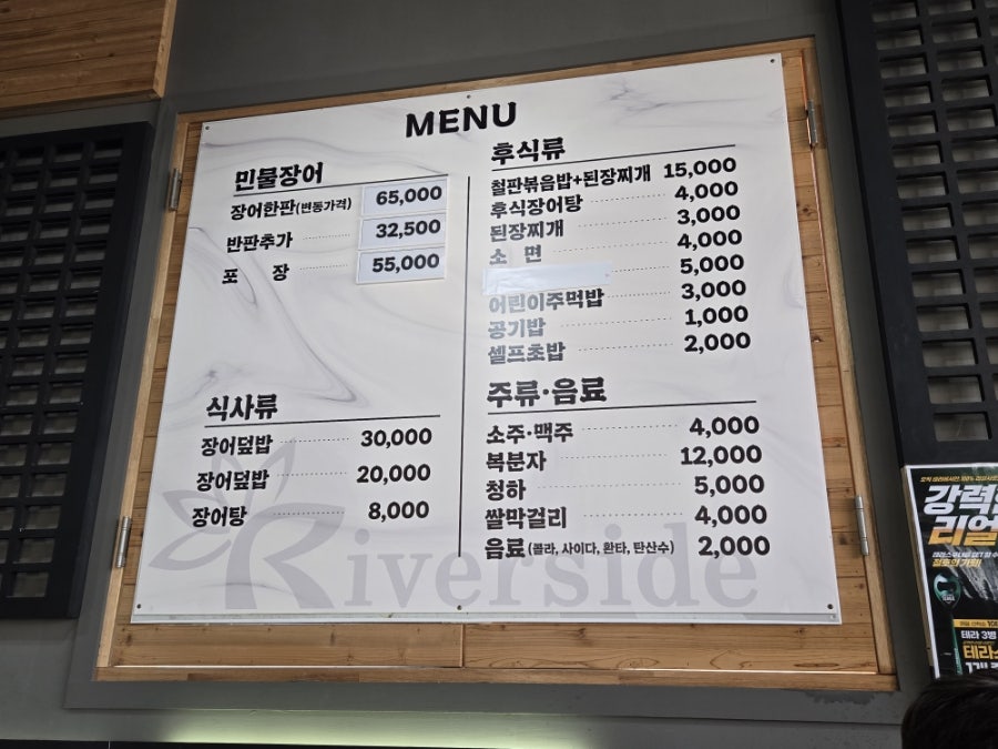 리버사이드강가 사진 1