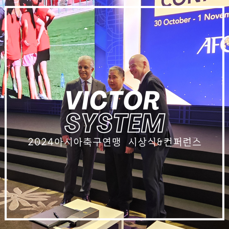  빅터시스템 외국어 프로모터: 서울 VIP 행사부터 컨퍼런스까지 완벽 지원!