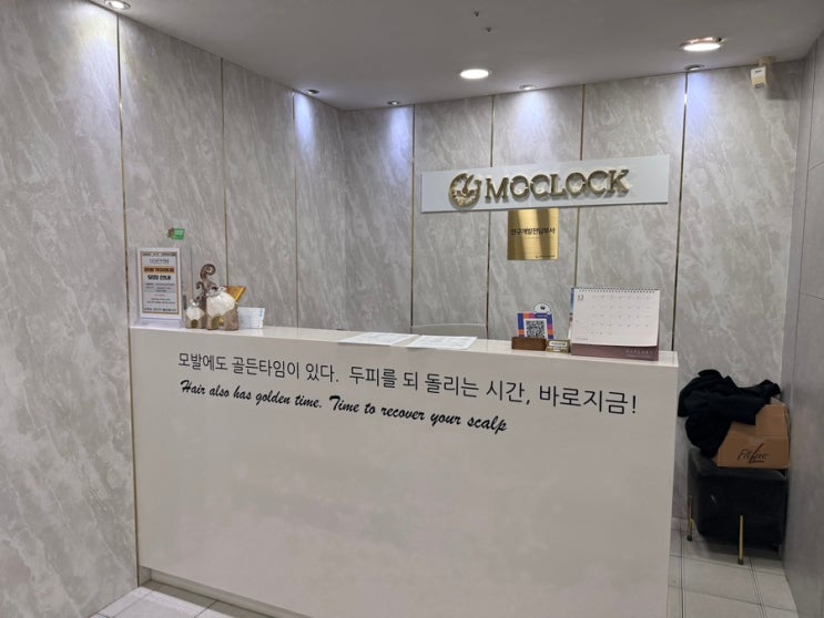  건대두피관리 모클락 건대점 헤드스파 받고왔어요