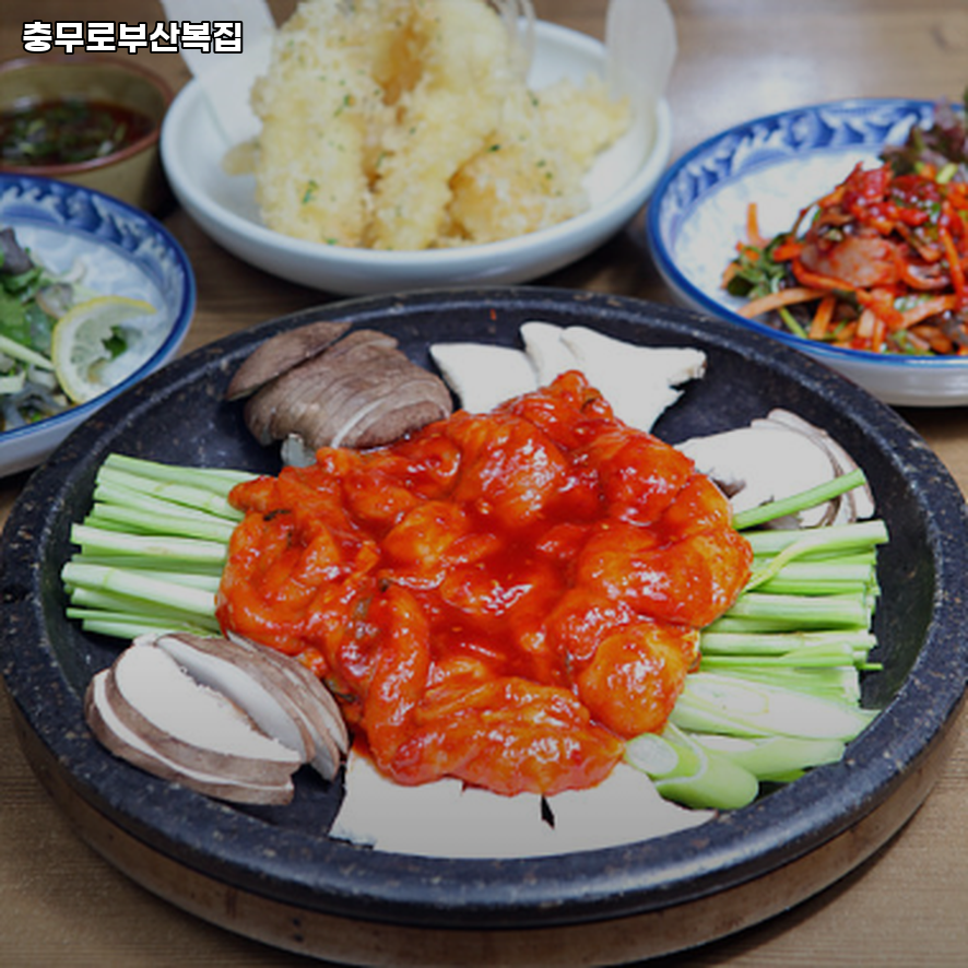 충무로 부산복집 사진 3