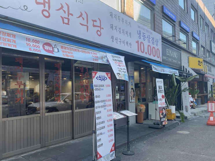  출장 중 만난 최고의 성수파스타 맛집, 투파인드피터에서 즐기는 고급스러운 저녁!