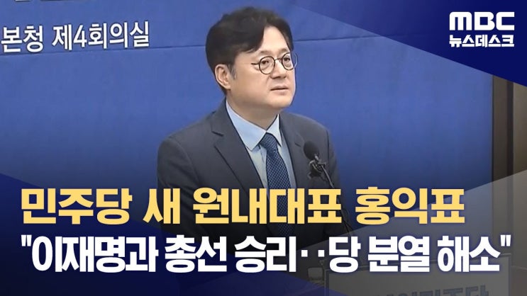 <b>이재명</b> 여야정 3자, 분열 해소, <b>이재명</b>, 긴급 <b>경제</b> 회의 소집