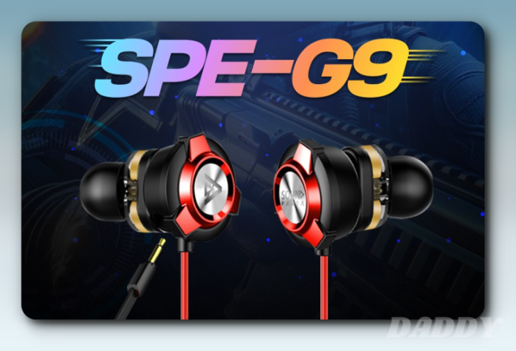게이밍 이어폰 추천. 사운드판다 SPE-G9 게이머를 위한 최적의 이어폰 게이밍 이어폰 추천. 사운드판다 SPE-G9 게이머를 위한 최적의 이어폰