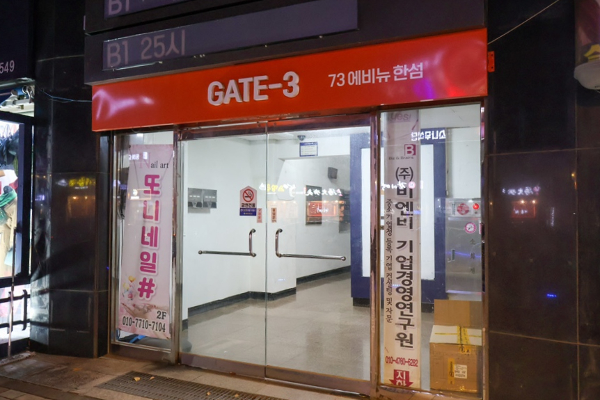 또니네일 사진 2
