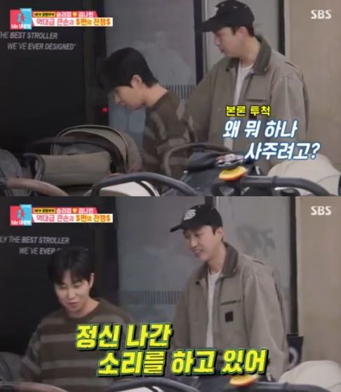 "<b>슬리피</b>, <b>딘딘</b>에게 109만원 <b>유모차 선물</b>받고 폭소! ‘가난... 