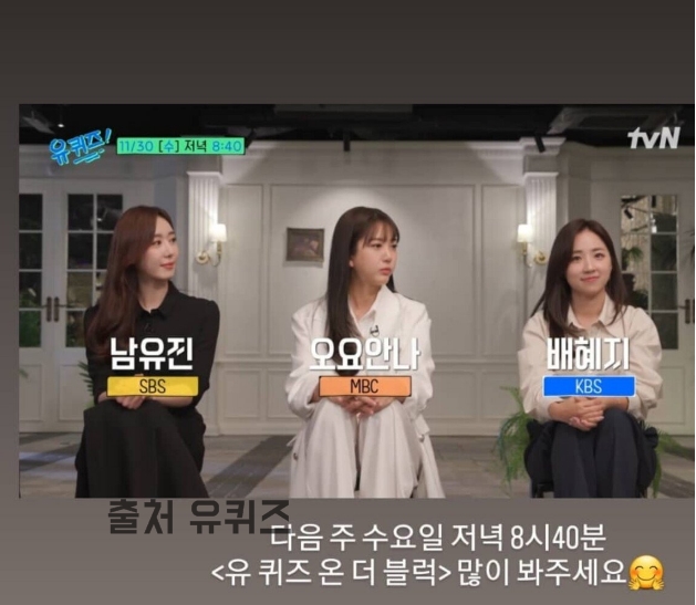 <b>오요안나 기상캐스터</b> 사망 원인 인스타 부상