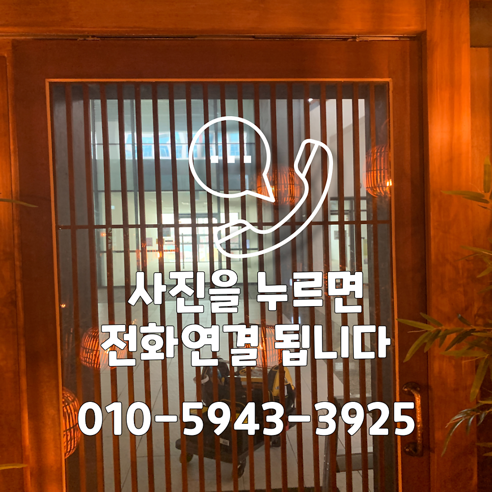 슬라이딩도어 댐퍼교체 중문수리업체