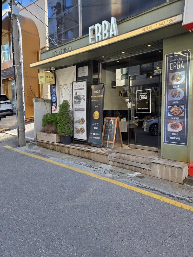  압구정역 맛집 에르바, 연말 모임에 완벽한 선택이었던 이탈리아 요리