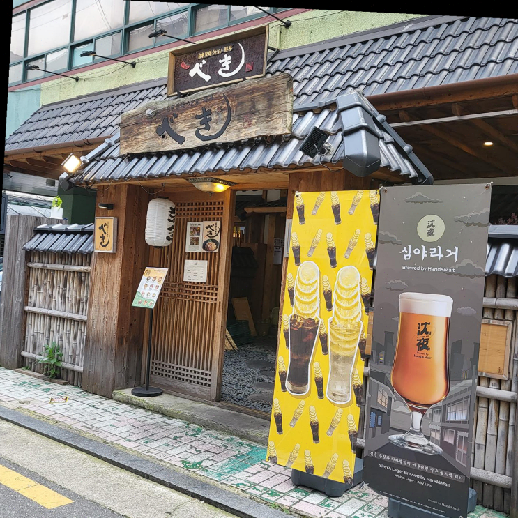  혼자만의 시간을 위해 찾아간 잠실의 배키욘방, 특별한 메뉴에 반했어요!