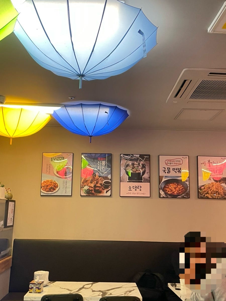 신통치킨 한솔점 사진 3