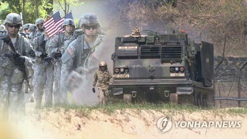 미국 의회와 <b>주한미군 감축제한</b> 없는 국방수권법안 합의