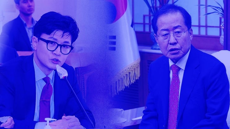 "한동훈 사퇴하라" 국힘 당원게시판/<b>홍준표</b>, "<b>대통령</b> 직무배제... 