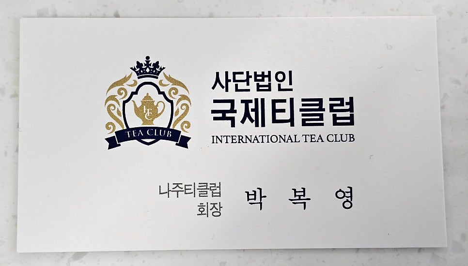 쥬땜므마담 사진 1