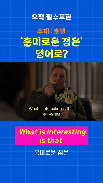 <b>경찰청장 출국금지</b>, 법 집행... 취합니다, 한국 위기 시 <b>수사</b> 조치