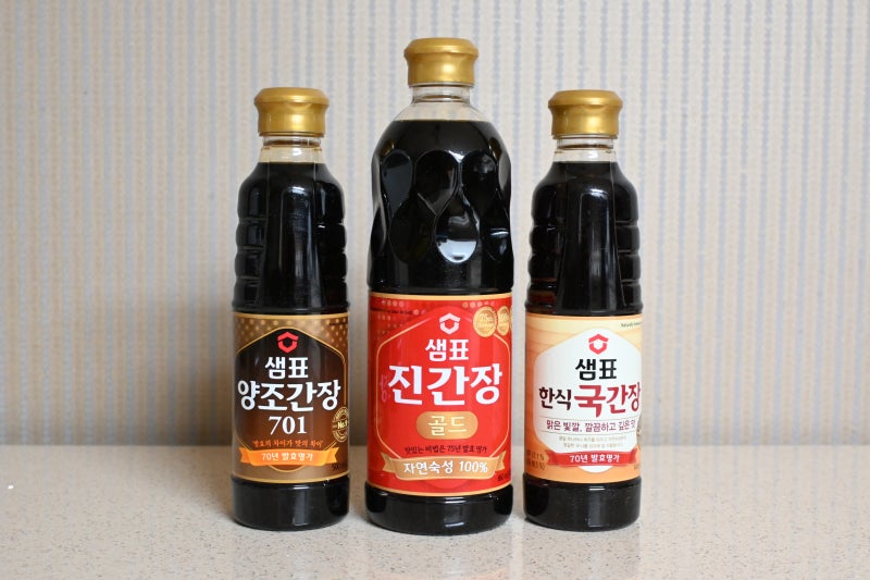 진간장 고르는 법, 신제품 샘표 진간장 골드 사용법