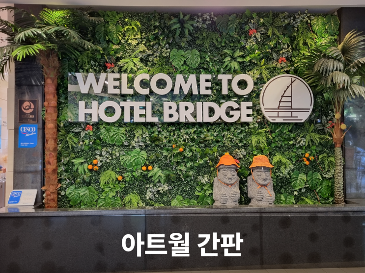  공간의 분위기를 좌우하는 아트월 사인, 이미지월 간판에 대한 모든 것