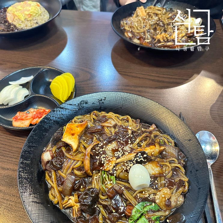  서창2지구 맛집 서창동 중국집 열라성 새우볶음밥 해물쟁반짜장