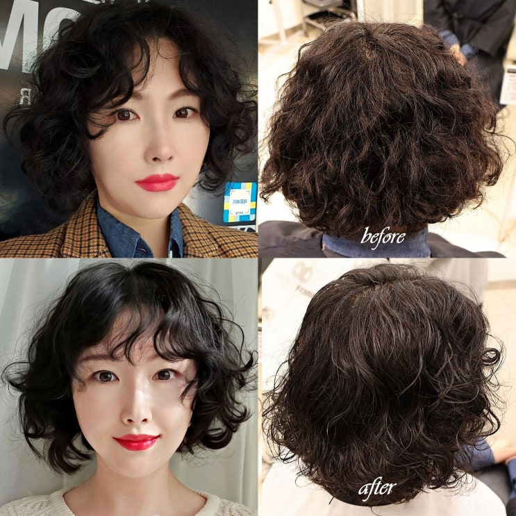  살롱드프롬 연신내점 손상모 하오니코 클리닉 후기