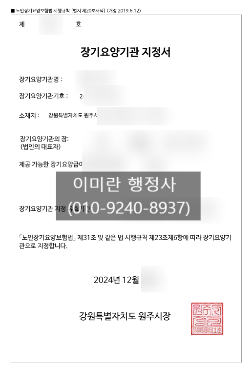  11월 업무일상