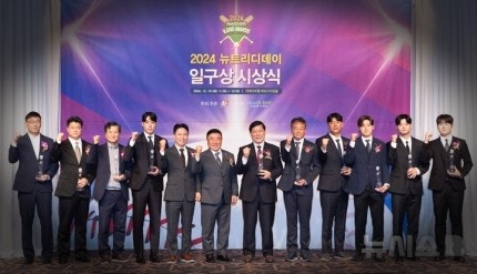 2024 프로야구 은퇴선수 모임 일구회 수상자 대상 <b>허구연</b> 총재... 
