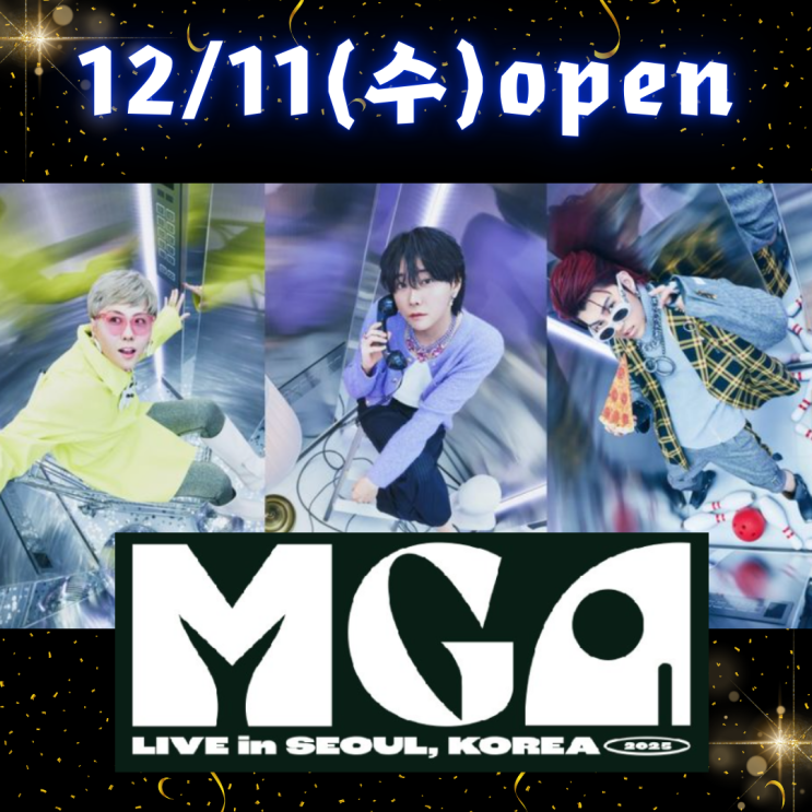 <b>미세스 그린애플 내한</b> MGA LIVE in SEOUL KOREA 2025 공연... 