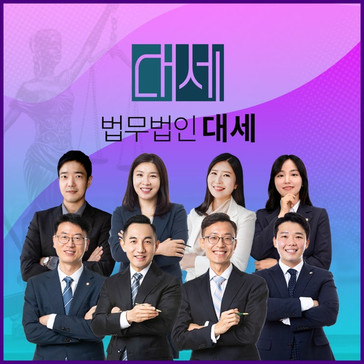 대전<b>성범죄피해</b>고소대리 늦기 전에 신속하게