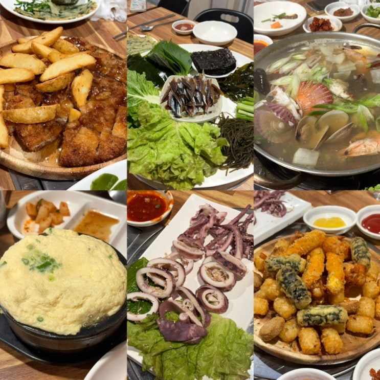 주례 불난포차 현지인 안주 맛집 부산 사상 술집