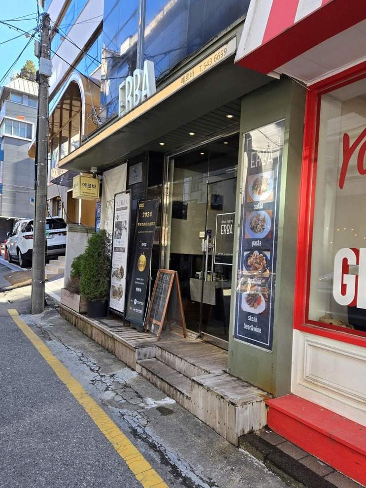 압구정 맛집 에르바에서 딸과 함께 한 특별한 파스타 데이트