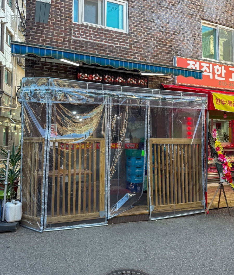 형아네순대국 사진 1