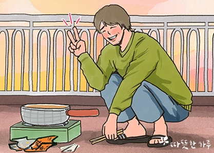  라면을 좋아하는 아빠