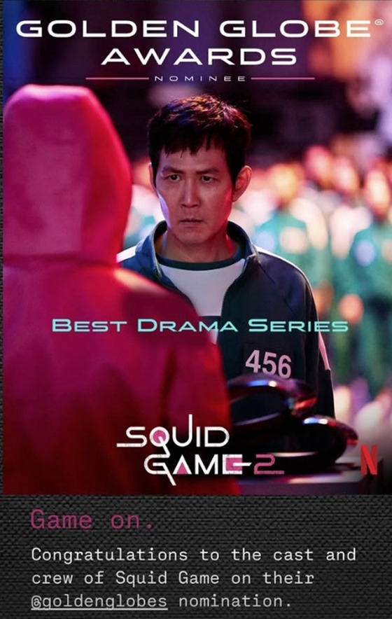 <b>오징어 게임2</b> 아직 공개 전인데 이미 美 <b>골든글로브 작품상</b> 후보