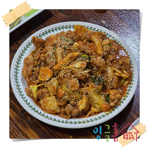  필리핀 유학 새로운 한 주 월요일도 열심히~
