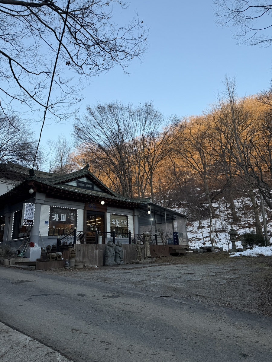 큰골집 사진 2