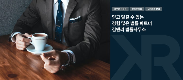  신탁부동산 판례 | 임대차 보증금과 공인중개사의 책임