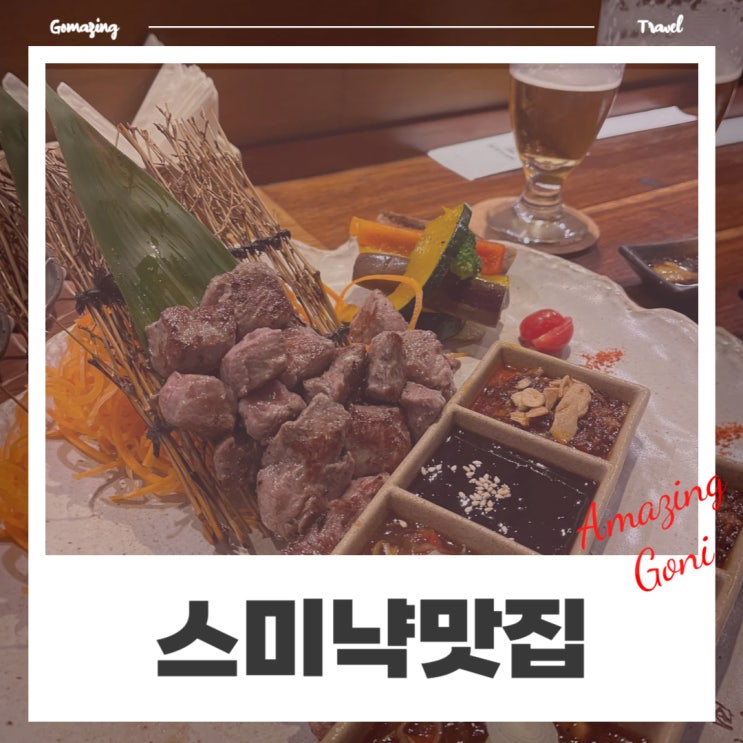 발리 스미냑에서 꼭 먹어봐야 할 삼시세끼 맛집리스트 공개(feat. 포테이토헤드 스위트룸 조식) 발리 스미냑에서 꼭 먹어봐야 할 삼시세끼 맛집리스트 공개(feat. 포테이토헤드 스위트룸 조식)