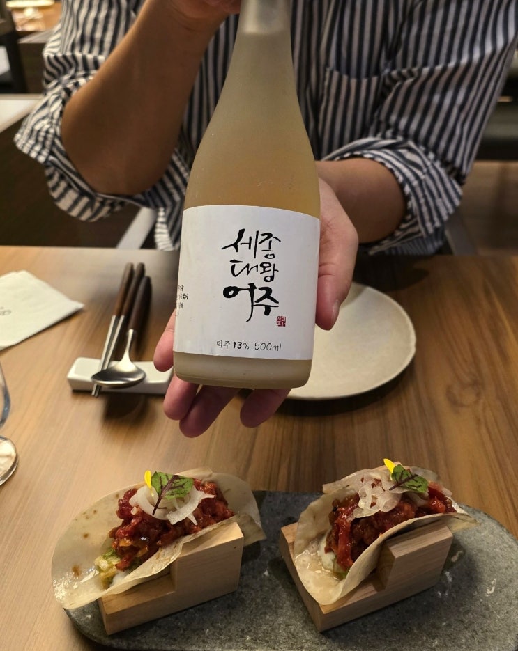  서울 송년회장소 추천 서울역 한식 맛집 - 어슬서울