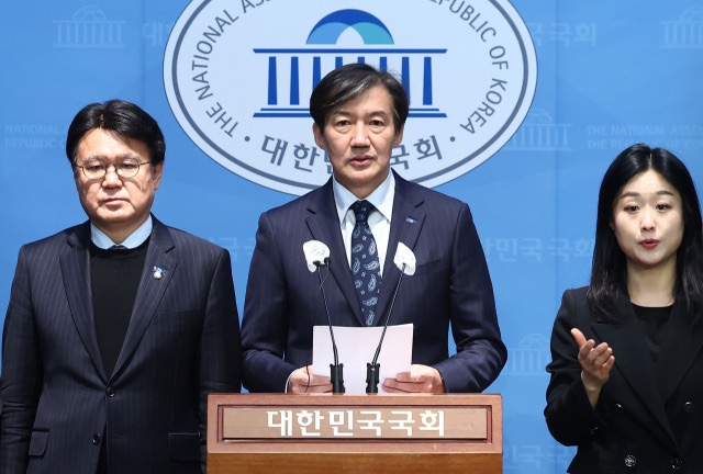 “尹 탄핵 마무리할 시간 달라”했지만···<b>대법</b> "조국 <b>상고심</b>... 