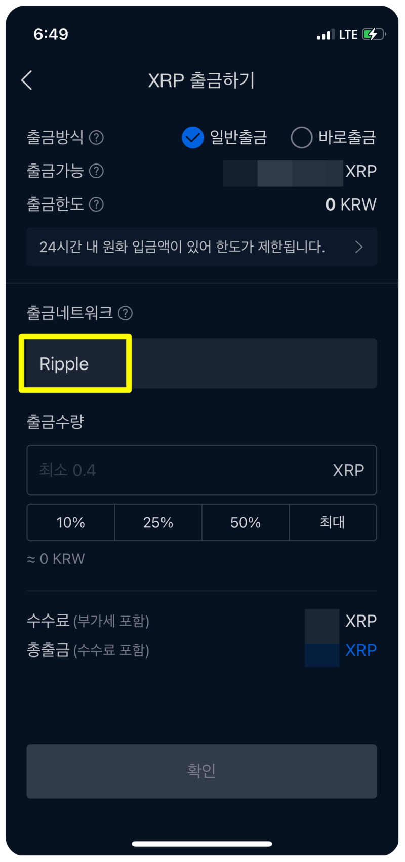 바이낸스 입출금 방법 5분만에 알아보기 : 네이버 블로그