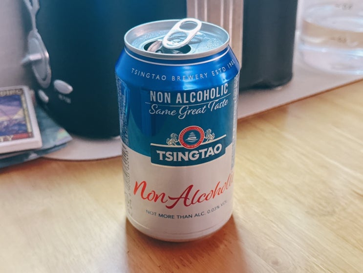  칭따오 논알콜 맥주! 꽤 괜찮은 맛?