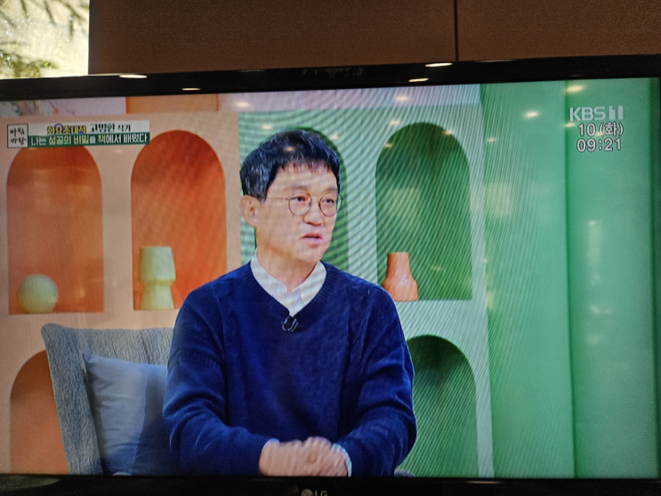  고명환 작가의 "책을 이렇게 읽으면 누구나 성공할 수 있다."