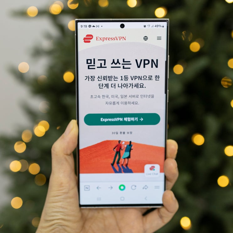  PC VPN 추천 간단하고 편리한 컴퓨터 VPN다운로드 ExpressVPN