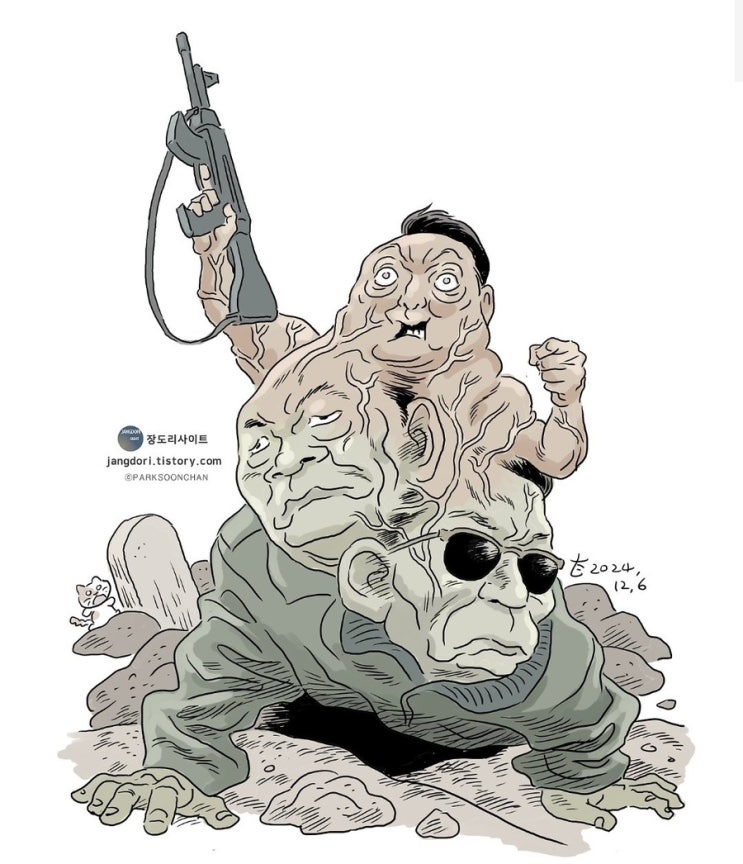 오늘의뉴스