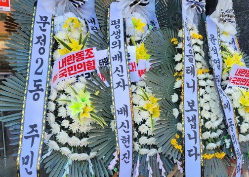 송파구 주민들 “<b>윤석열 탄핵</b>.. 무조건 <b>찬성</b>해야”