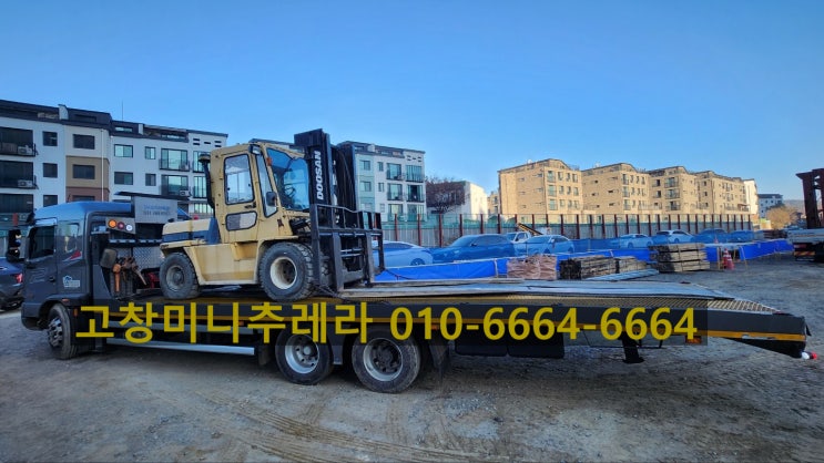  전라북도 고창군미니추레라,고창군셀프로더 1555ㅡ5345
