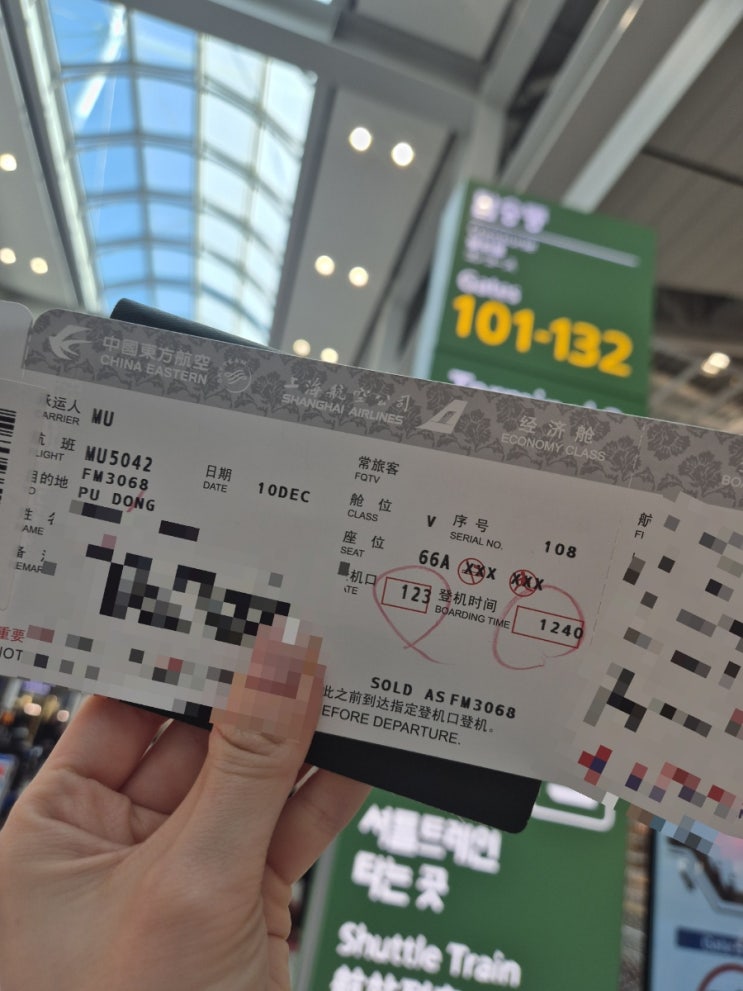  인천공항 탑승동 스카이허브 라운지 인터넷 면세점 픽업