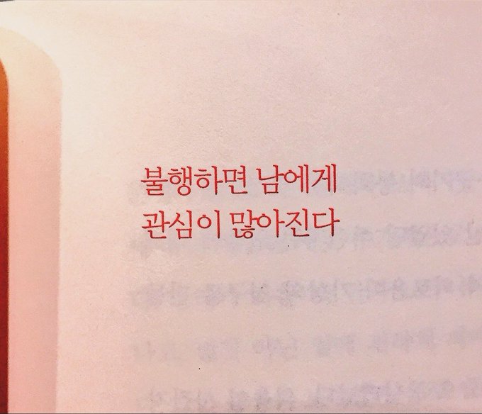  나 자신에게 집중할 수 있도록 도와주는 짤모음, 동기부여 명언모음 (갤러리 정리중)