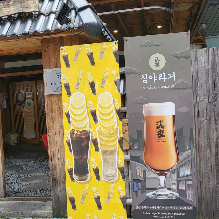  [잠실] 부모님과 함께한 배키욘방, 다양한 메뉴를 맛보며 행복한 시간