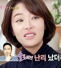박명수 이웃사촌 황정음에게 차빼 호통 집 동네 어디 미담 솔로라서 박명수 이웃사촌 황정음에게 차빼 호통 집 동네 어디 미담 솔로라서