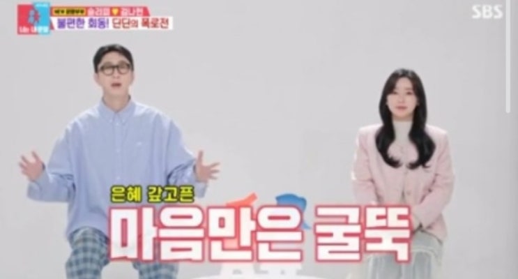 <b>슬리피</b> "가난을 물려준 순 없어"...109만원 <b>유모차</b> <b>딘딘</b> 카드로... 