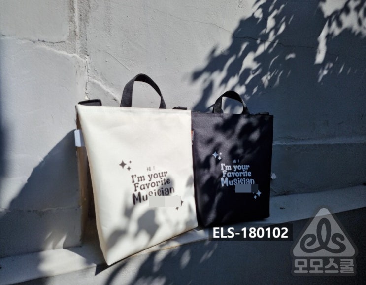  학원 가방 해외배송 주문 제작 가능한가요. 해외배송도 100개 미만 가방 제작이 가능한가요.